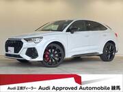 2023 AUDI OTHER