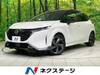 NISSAN OTHER