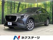 2024 MAZDA OTHER