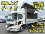 2015 HINO OTHER