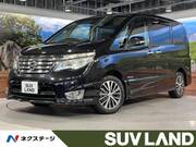 2015 NISSAN SERENA