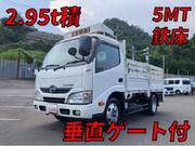 2014 HINO DUTRO FLAT BODY