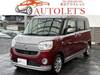 DAIHATSU OTHER