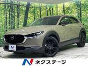 2024 MAZDA OTHER