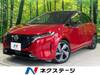 NISSAN OTHER