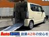 HONDA OTHER