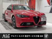 2023 ALFA ROMEO GIULIA
