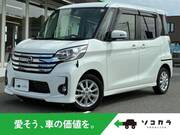2015 NISSAN DAYZ ROOX