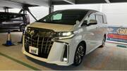 2022 TOYOTA ALPHARD