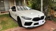 2021 BMW OTHER