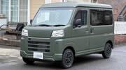 2024 DAIHATSU HIJET CARGO