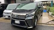 2020 TOYOTA VELLFIRE HYBRID