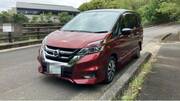 2017 NISSAN SERENA HIGHWAYSTAR