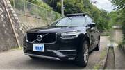 2018 VOLVO XC90