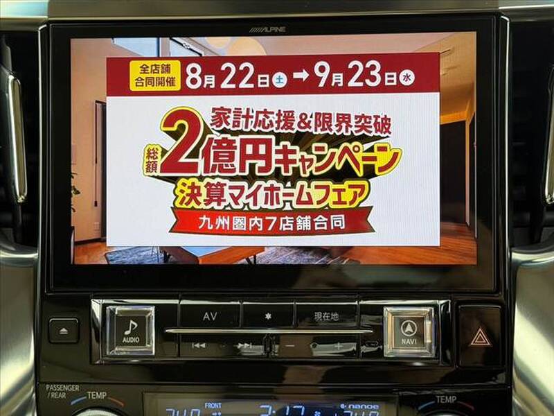 2018 TOYOTA ALPHARD for sale - photo 6
