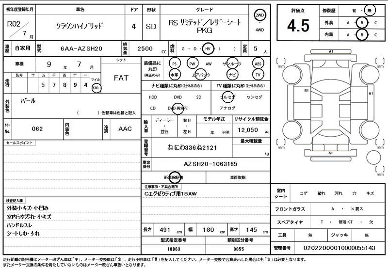 2020 TOYOTA CROWN for sale - photo 12