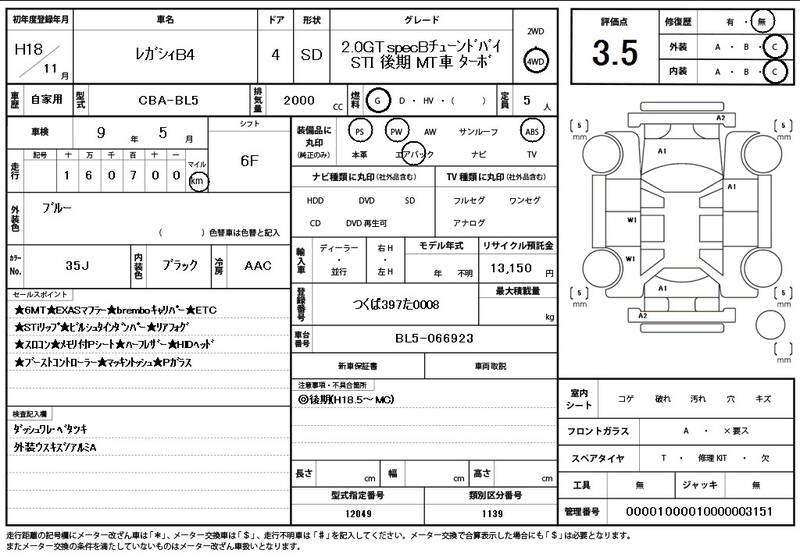 2006 SUBARU LEGACY B4 for sale - photo 12