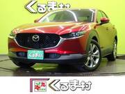 2023 MAZDA OTHER
