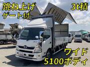 2017 HINO DUTRO