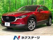 2023 MAZDA OTHER