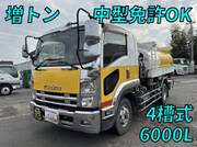 2016 ISUZU FORWARD