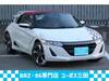 HONDA S660