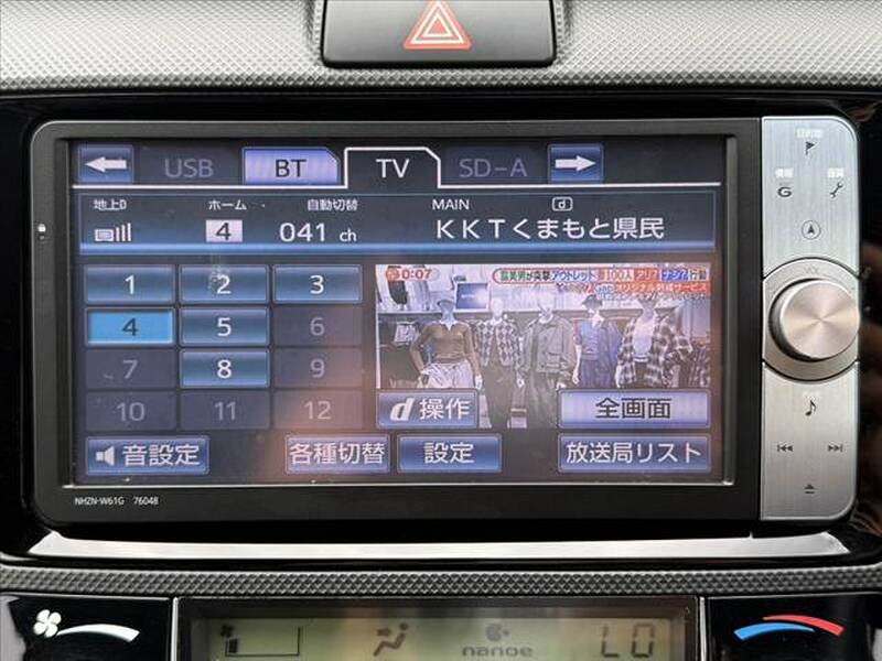 2012 TOYOTA COROLLA FIELDER for sale - photo 7
