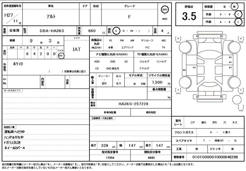 2015 SUZUKI ALTO for sale - photo 12