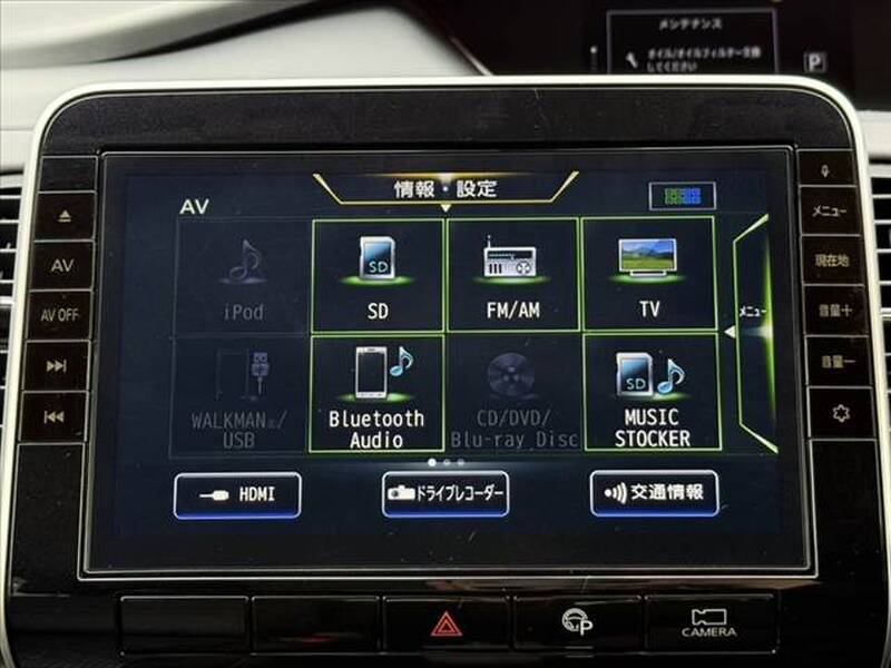 2020 NISSAN SERENA for sale - photo 7