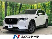2023 MAZDA OTHER