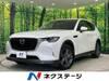 MAZDA OTHER