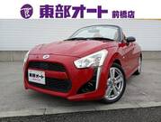 2015 DAIHATSU COPEN