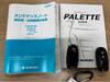 SUZUKI PALETTE SW