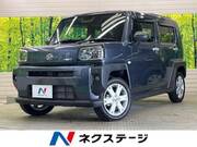 2025 DAIHATSU OTHER