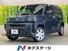 DAIHATSU OTHER