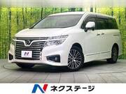 2017 NISSAN ELGRAND
