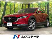 2020 MAZDA OTHER