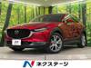 MAZDA OTHER