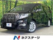 2017 TOYOTA ALPHARD