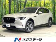 2023 MAZDA OTHER