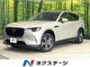 MAZDA OTHER