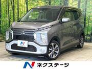 2020 MITSUBISHI OTHER