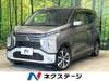 MITSUBISHI OTHER