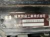ISUZU OTHER