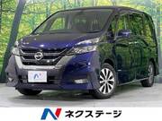 2017 NISSAN SERENA HIGHWAYSTAR