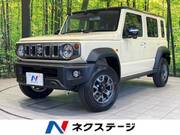 2026 SUZUKI OTHER