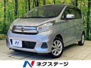 2017 NISSAN DAYZ