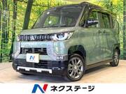 2025 MITSUBISHI OTHER
