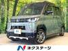 MITSUBISHI OTHER