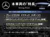 MERCEDES BENZ E-CLASS